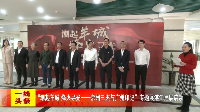 新闻图片