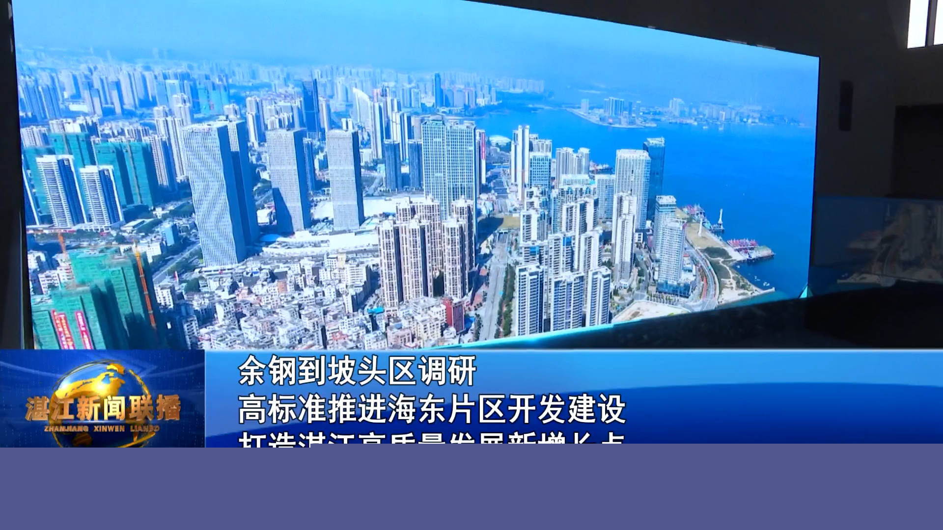 新闻图片