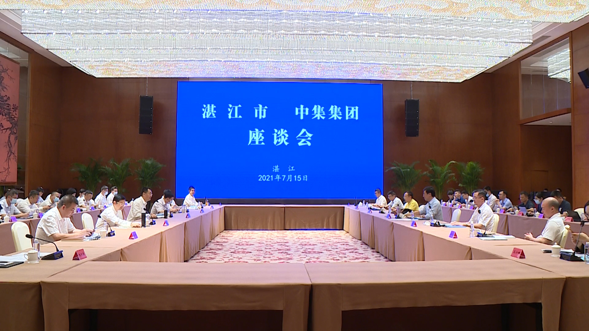 新闻图片