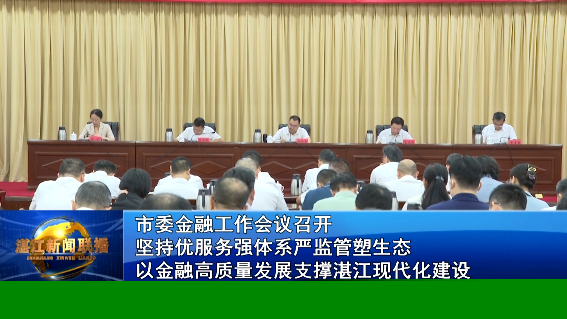 新闻图片